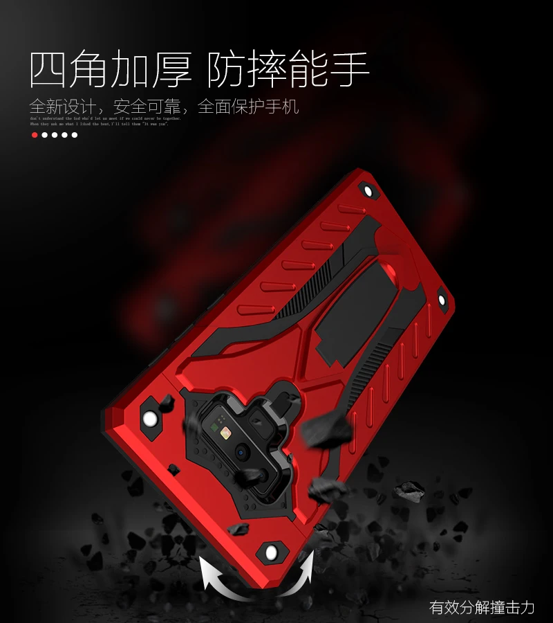 Противоударный чехол с откидной ножкой для Galaxy Note 9 | Мобильные телефоны и