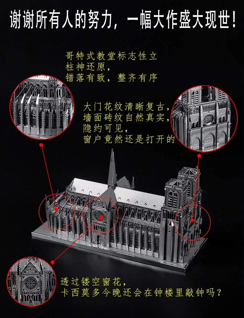 Notre Dame 3D взрослые головоломки ночные светильники светодиодные лампы свадебные украшения Новинка подарки мини красочные DIY спальня домашний декор статус