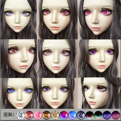 (Киг009) маска Кигуруми для глаз|eye|eye eyeeye mask |