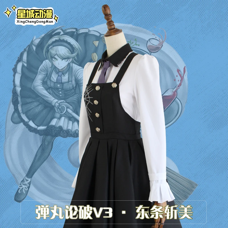 Костюм для косплея Tojo Kirumi аниме Danganronpa V3: убийство гармонии женщин на Хэллоуин