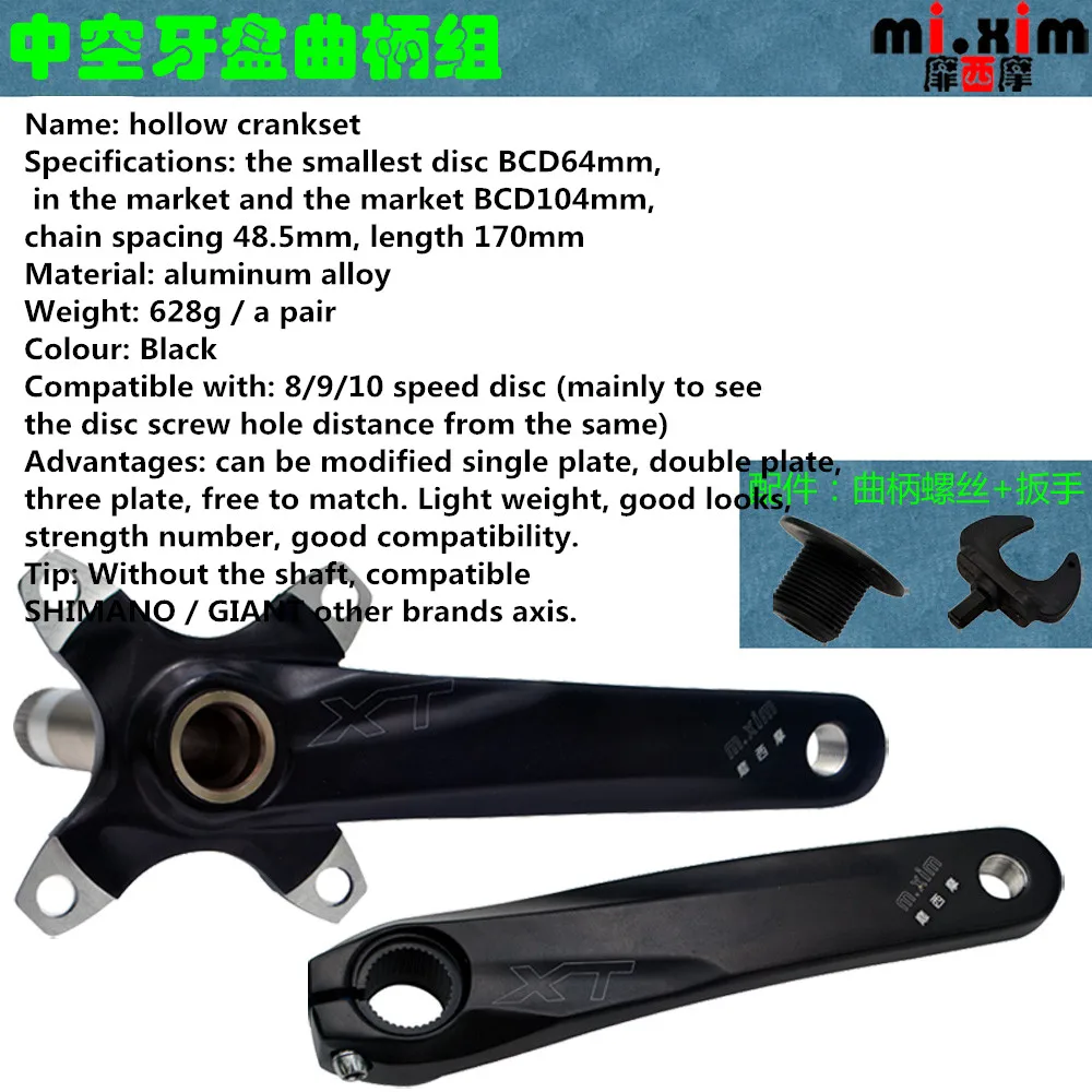 crank set no axis MTB горный велосипед дорожный складной велосипед с полым квадратным отверстием зубчатая пластина 170 мм рукоятка коленчатого вала - Цвет: crank set no axis