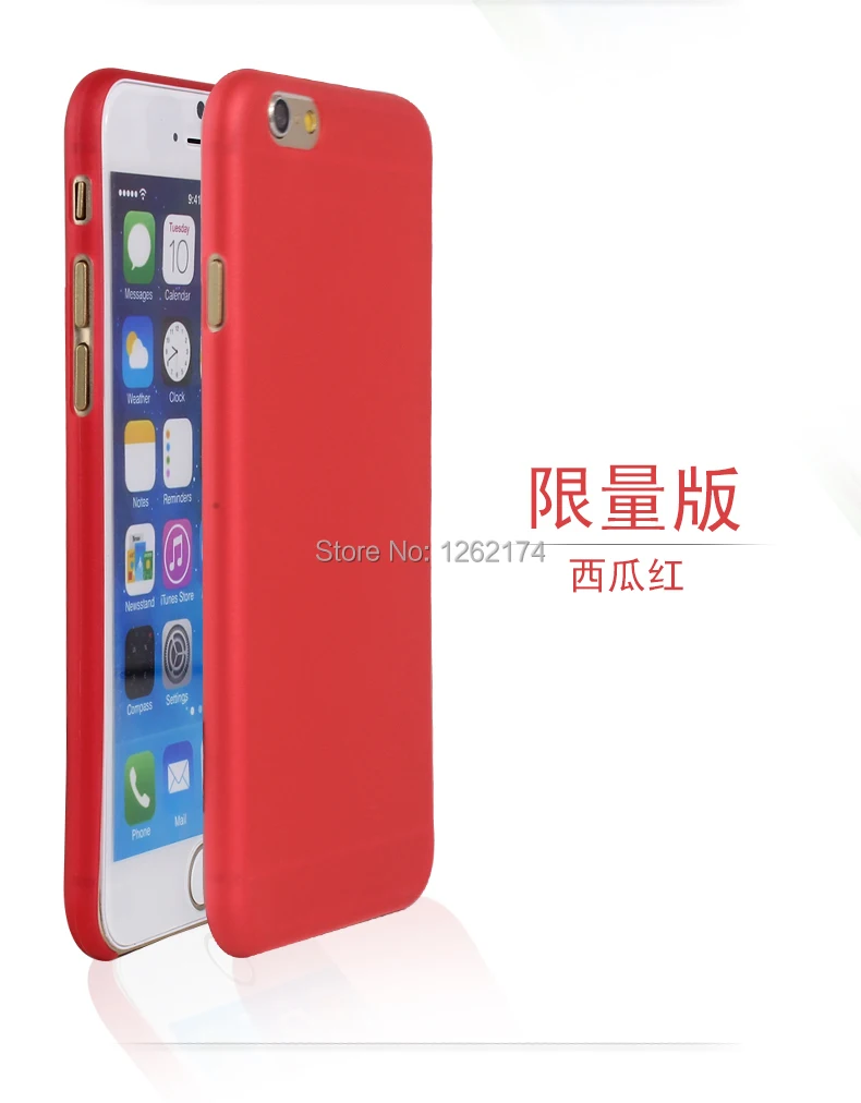 0.3 мм ультра тонкий матовый прозрачный ясно мягкая пп чехол для iPhone 6 S 4.7 &quot