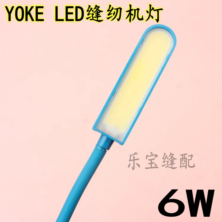 Светодиодное освещение для швейной машины 6 Вт работает с магнитной плоской