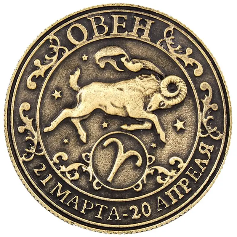 Искусство ретро копия монет зодиака памятные российские сувениры металлические