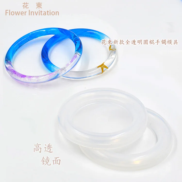 

Flower Invitation Bangle mold MD1007_Transparent Silicone Round Bracelet Mould For Resin Real Flower DIY Mold