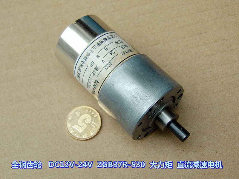 Цельнометаллическая Шестерня ZGB37R-530, редукторный двигатель, коэффициент уменьшения крутящего момента 1:270