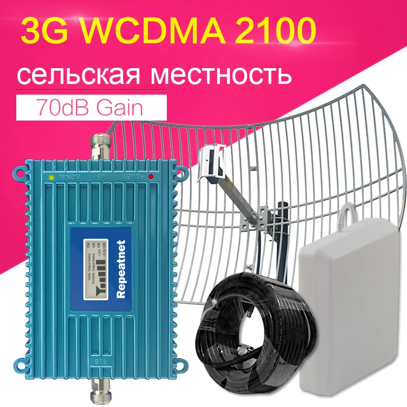 Лесной Сельский 3g WCDMA повторитель сигнала мобильного телефона смарт контроль