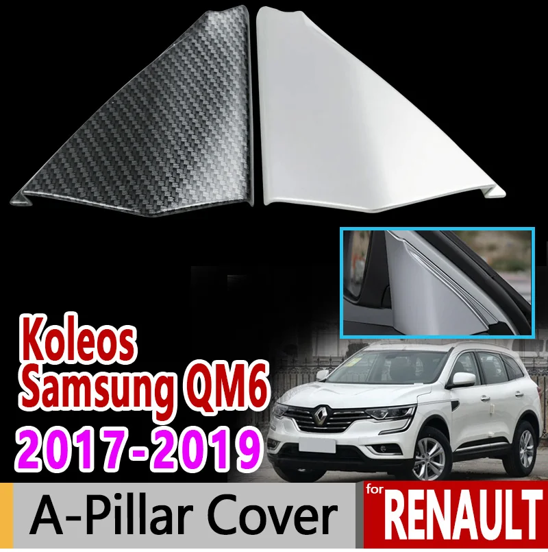 Для Renault Koleos samsung QM6 хромовое углеродное волокно a столб крышка 2017 2018 2019 аксессуары