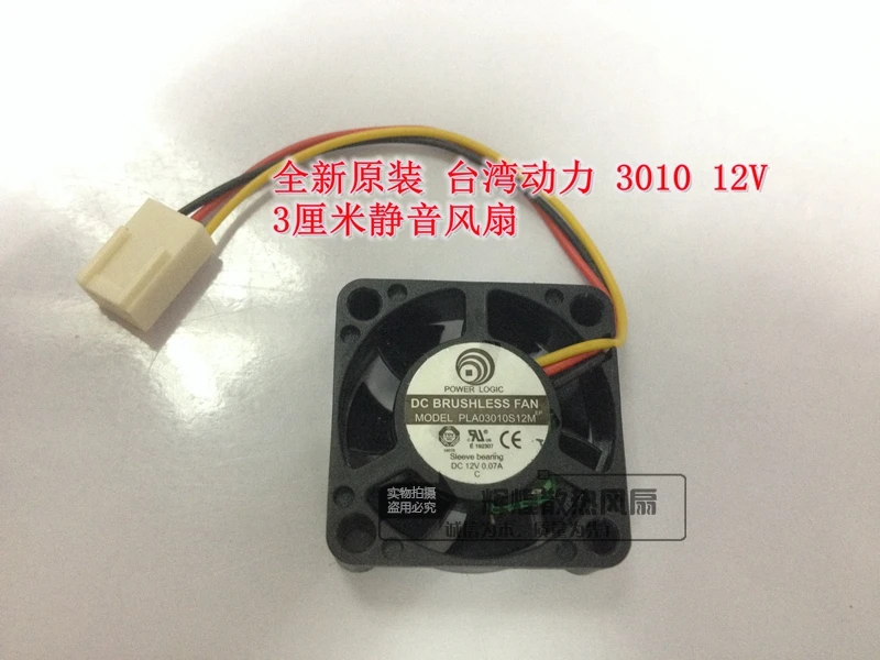 PLA03010S12M 3010 30x30x10 мм DC 12V 0.07A 3 линии 6300 об/мин 3.5CFM Тахометр мини осевой вентилятор