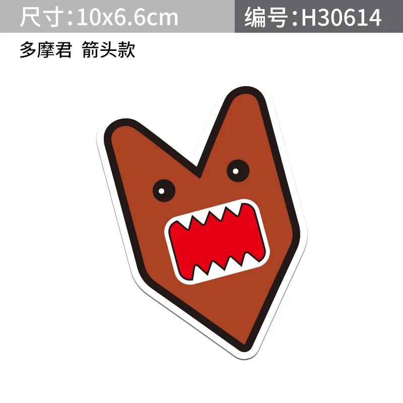 as DOMO Kun Arrow Drift It Blow Me Милая забавная цветная коричневая отражательная виниловая наклейка JDM робот значок для автомобиля Украшение Наклейка - Цвет: as