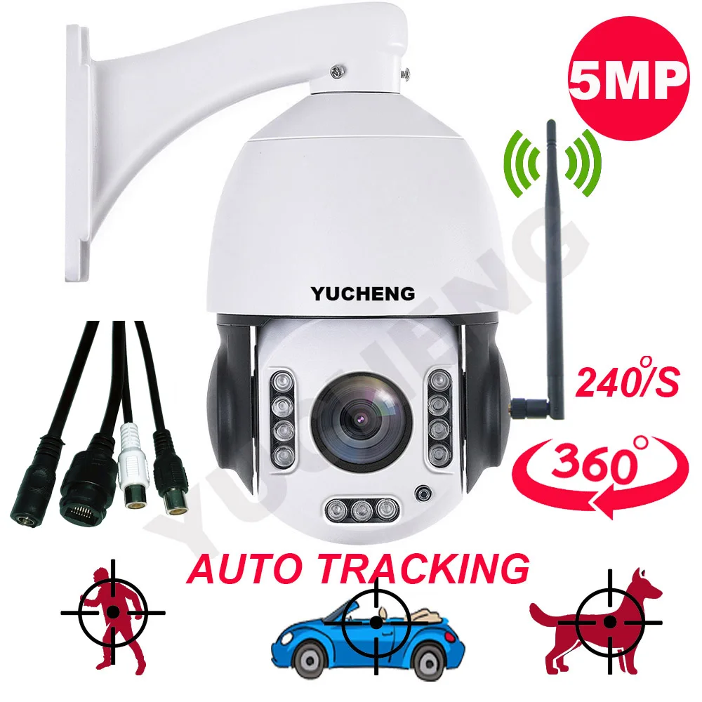 Продвижение SONY 335 5MP 20x zoom Беспроводная Автоматическая отслеживающая PTZ