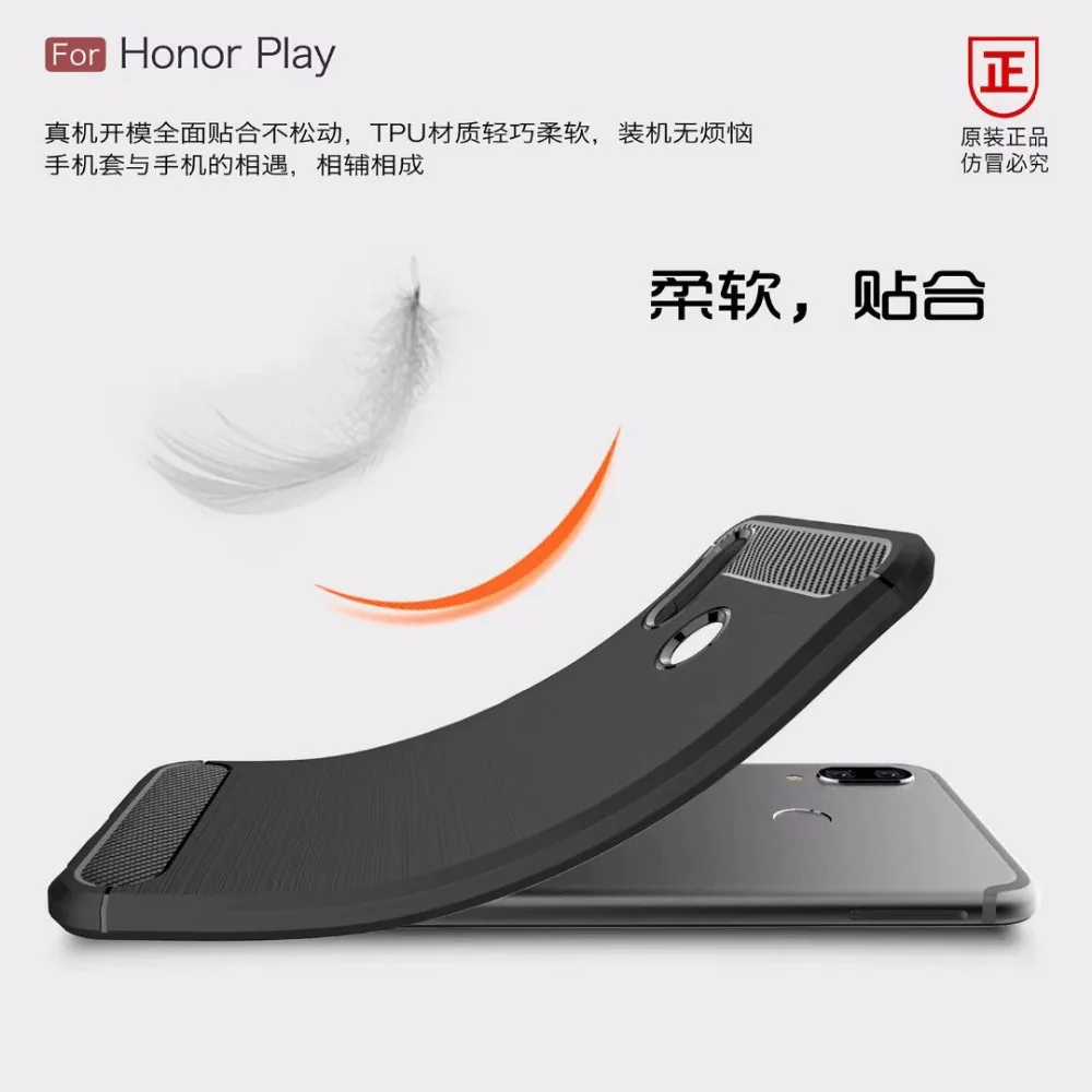 AXBETY Carbon Fiber matte Case For Huawei Honor Play 6.3 inch Luxury Slim silicon TPU Protection Cover case coqeu |