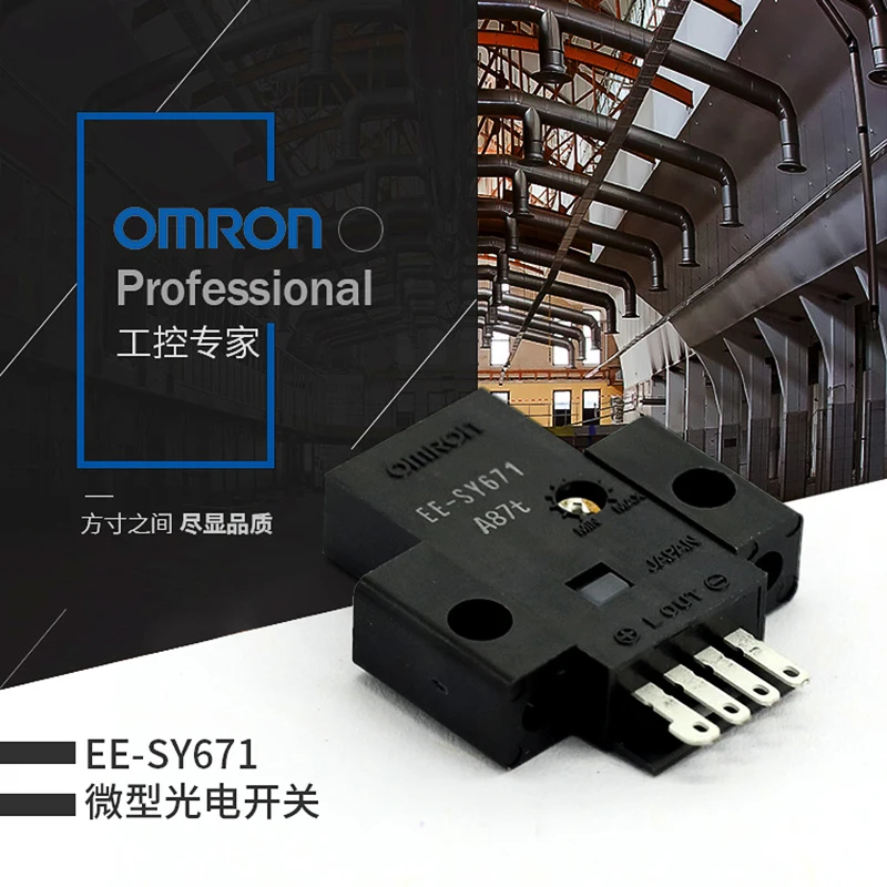 

100% Authentic original EE-SY671, EE-SY672 ORMON Photoelectric switch