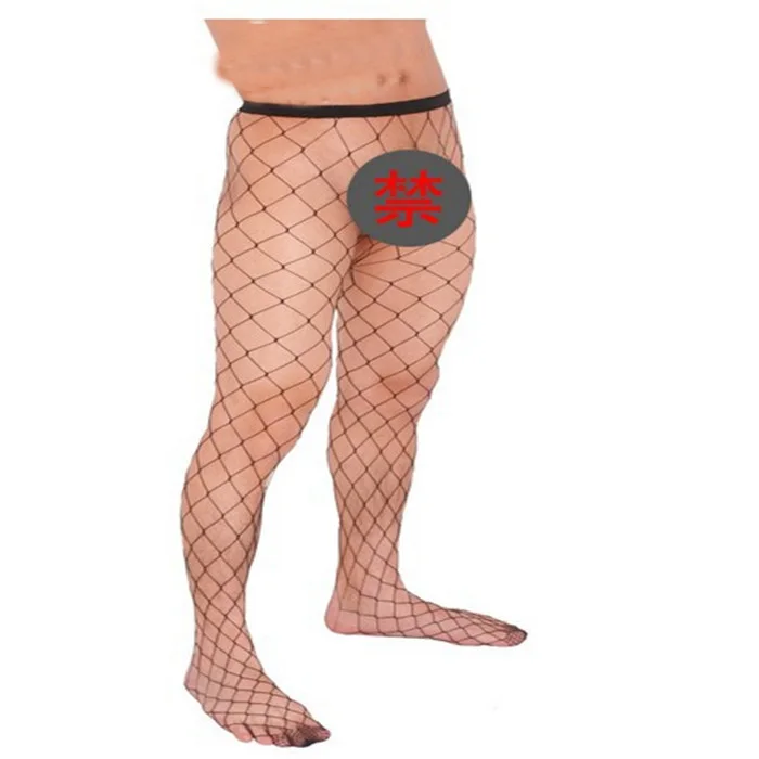 Full transparent fishnet one-piece male 