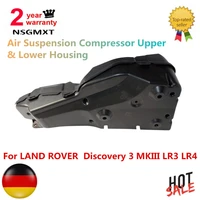 ap03 air suspension compressor upper lower housing for land rover discovery 3 mkiii lr3 lr4 lr038118 lr038148 rqg500130