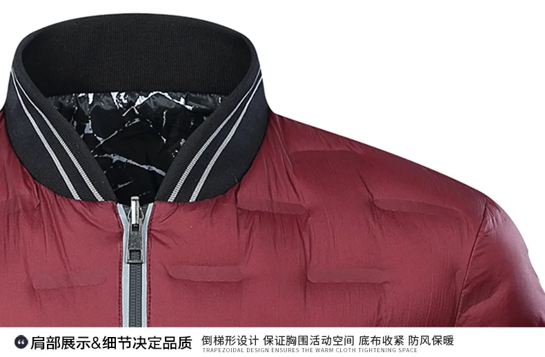 Размера плюс 4XL 5XL 6XL 7XL легкая зимняя куртка-пуховик пальто Для мужчин, зимнее платье, модное Двустороннее пальто Зимняя парка 140-180