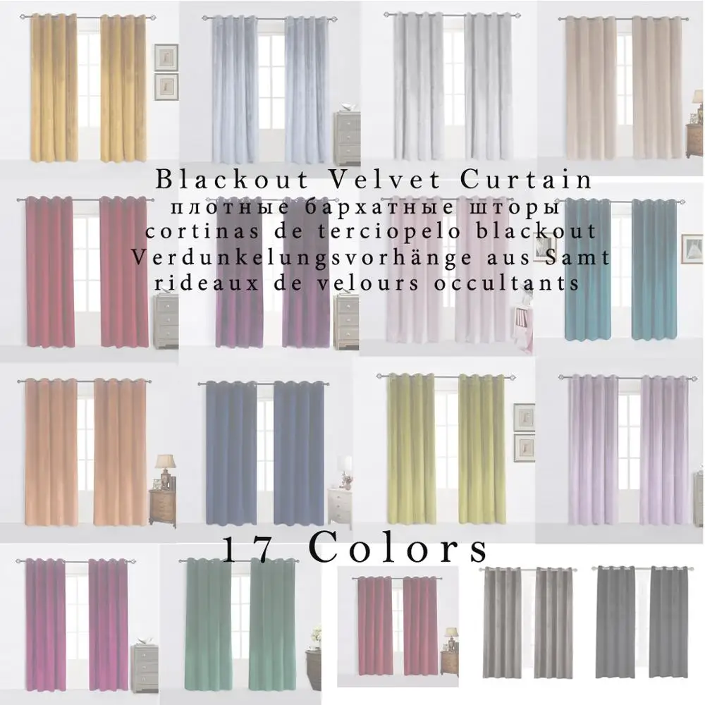 Роскошная Вельветовая Затемняющая занавеска s для гостиной однотонная с высоким
