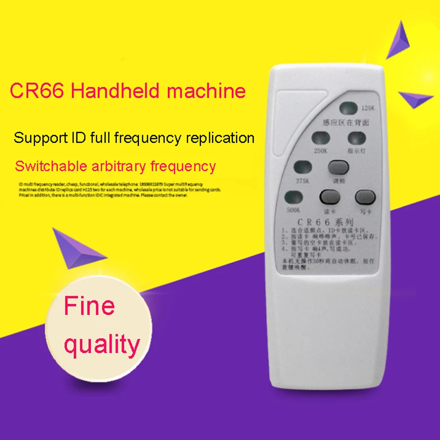 RFID-карта CR66Handheld Copier 125/250/375/500 кГц | Безопасность и защита
