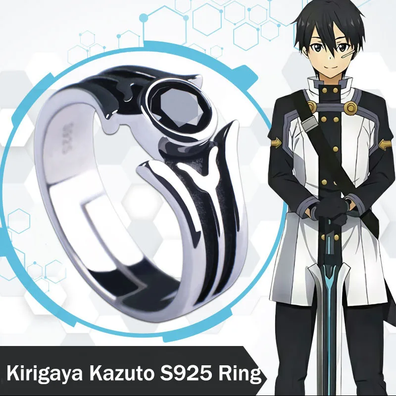 Аниме меч искусство онлайн Kirigaya Kazuto кольцо S925 стерлингового серебра ювелирные