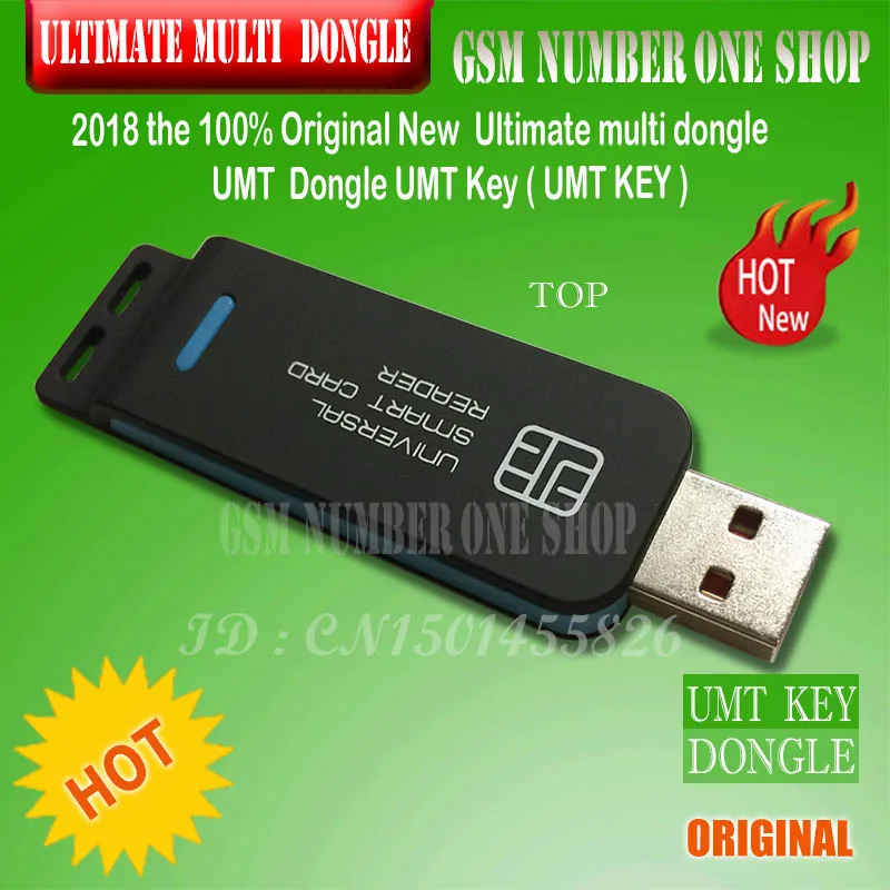 Новый ключ UMT Dongle Key Ultimate multi dongle для ремонта и разблокировки программного