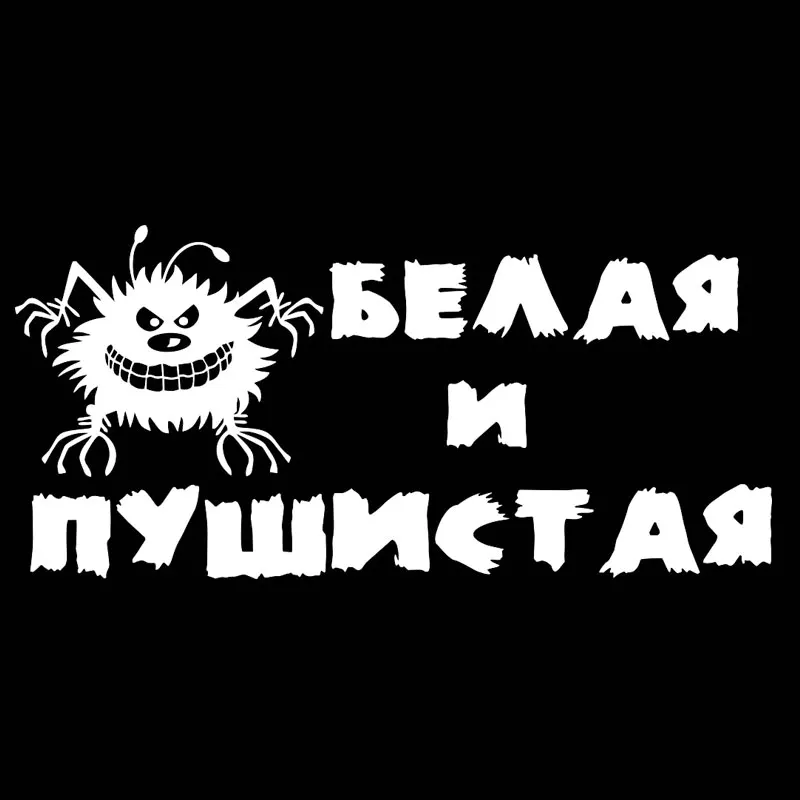 Наклейки на автомобиль 3d виниловая автомобильная пленка для авто Переводные