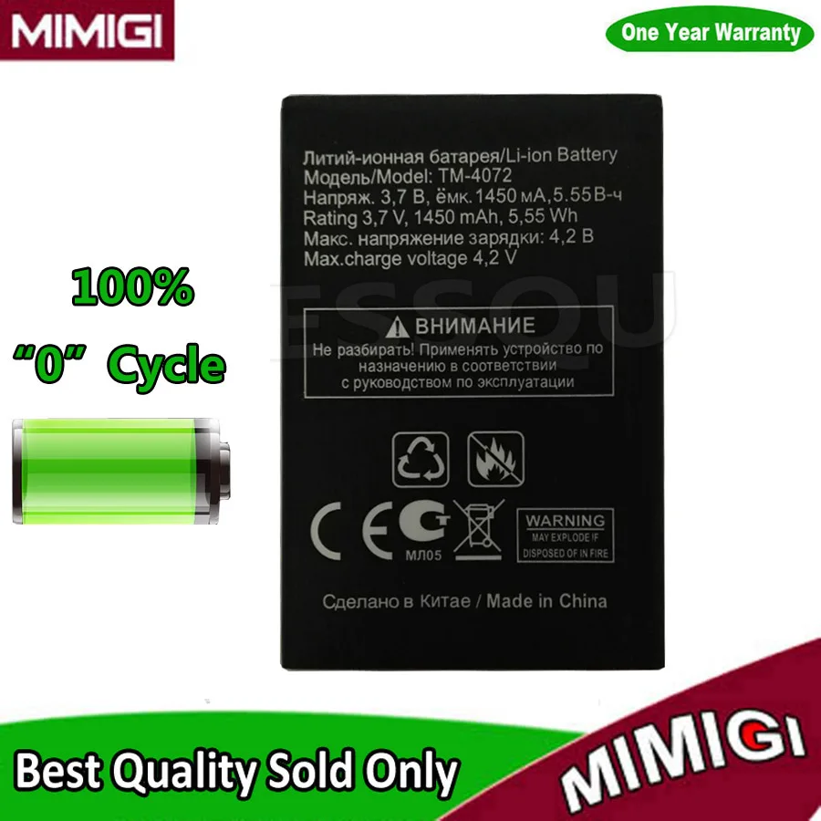 Jessque 1450мАч TM4072 аккумулятор для TeXet TM 4072 мобильный телефон Батарея бесплатная