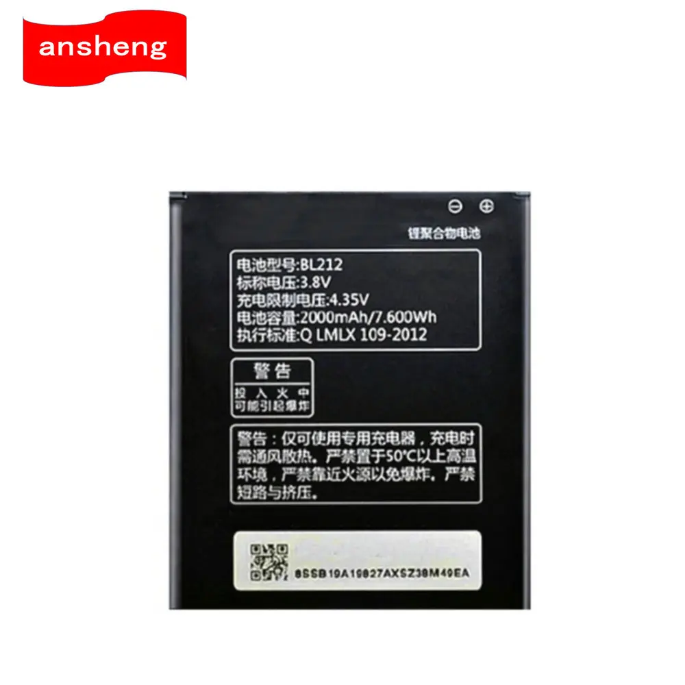 Высококачественный аккумулятор BL212 2000 мАч для Lenovo S8 A708T A628T A620T A780E A688T S898t + сотовый