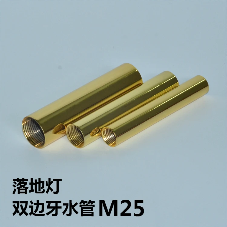 Напольная Лампа рыболовная трубка и удочка прямая для удочки полые трубки с