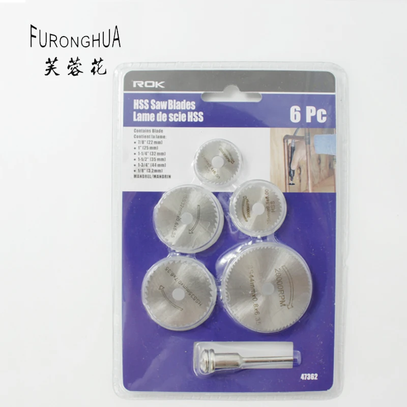 High-speed steel cutting piece Small saw blade 6 or 7 set Electric grinding circular Shell | Инструменты