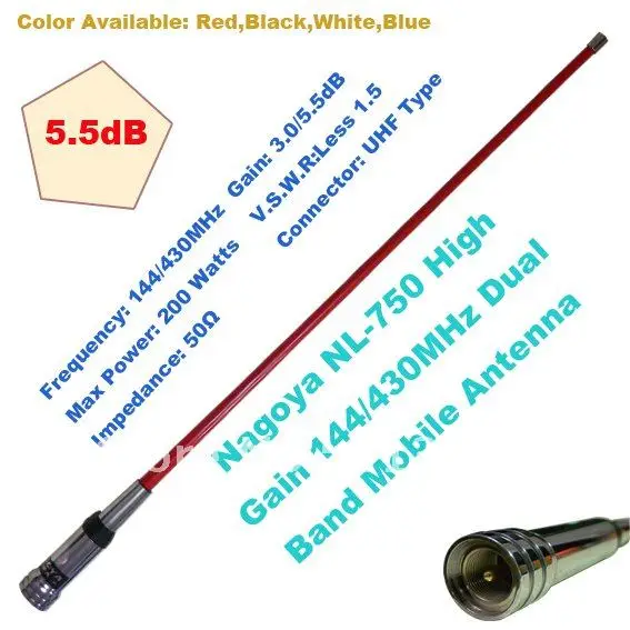 Новая Оригинальная Двухдиапазонная мобильная антенна NAGOYA NL-750 дБ 144 430/200 МГц Вт |