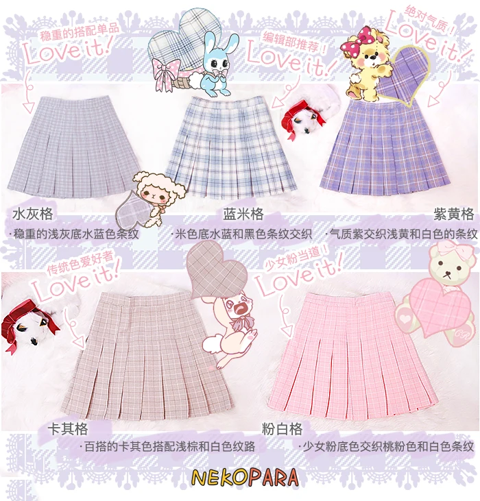 Size XS-4XL Kawaii Girls Japanese Style High Waist Plaid Chest Pleated Skirt Cute Lolita Mini Short Skirt Color Pink & Khaki