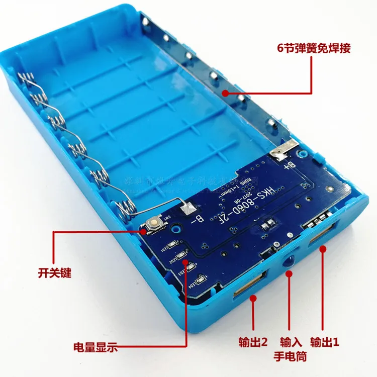 Внешний аккумулятор с двумя USB-портами 6x18650 |