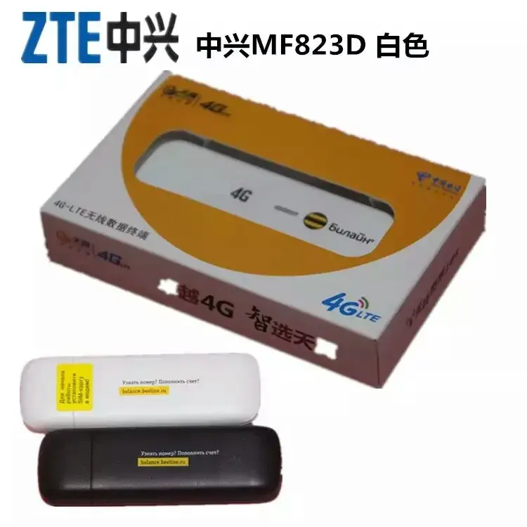 ZTE MF823D Бесплатный модем 4G LTE Dongle разблокированный|4g lte dongle|lte donglemodem 4g |