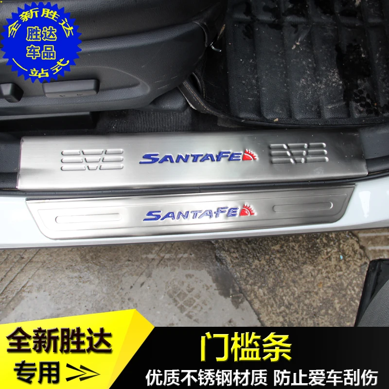 Высококачественная пластина из нержавеющей стали порог приветственная педаль