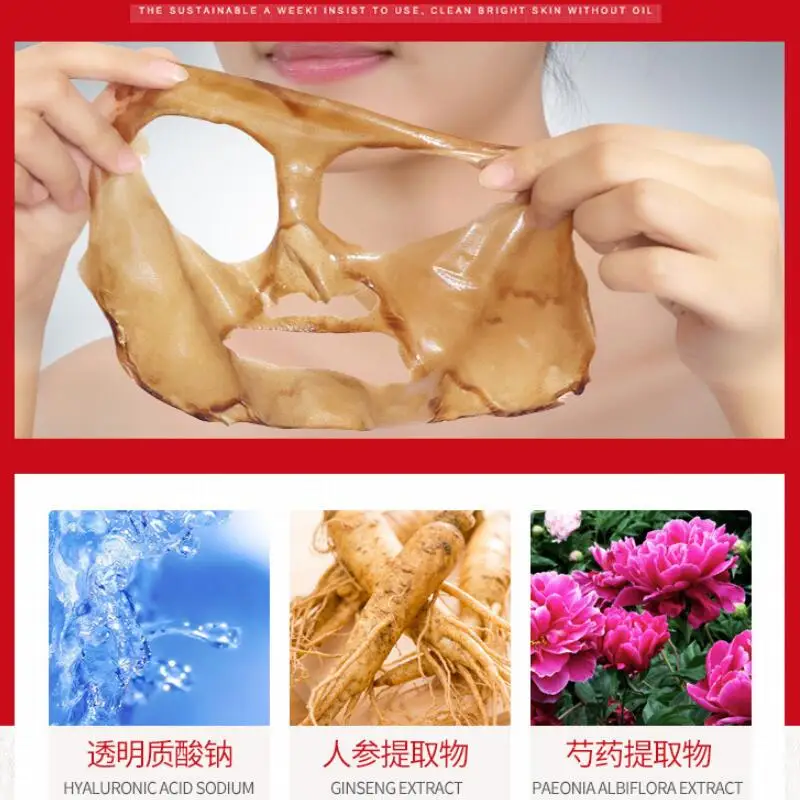 Blackhead Tearing Face Mask Peel Off Deep Cleansing Remover Nose Acne Purifying Mud |