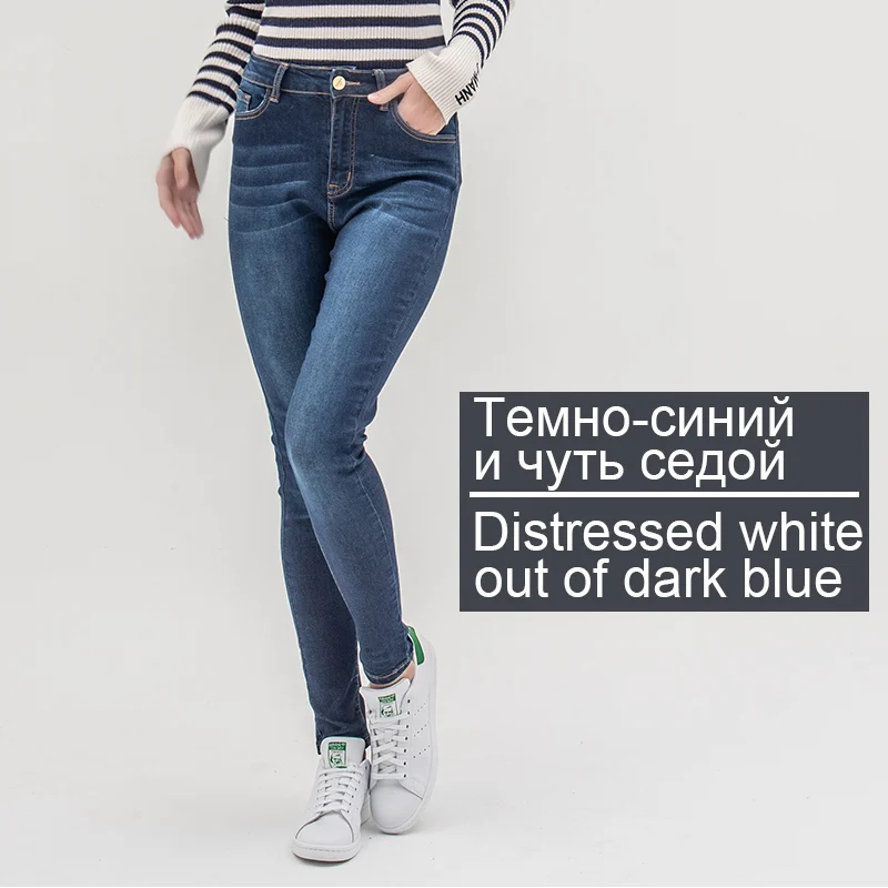Dark blue white Джинсы для женщин с высокой талией брюки для женщин Большие размеры женские узкие джинсы 5xl деним modis уличная - Цвет: Dark blue white