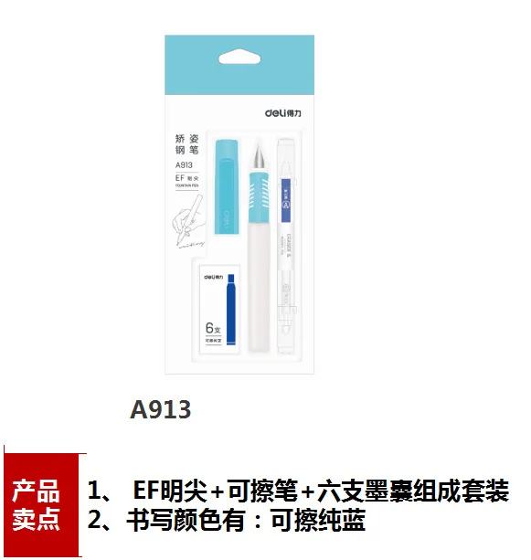 

A913 ink sac pupil correction pen posture erasable ink sac suit substituted cute erasable pen stationery kawaii school supplies