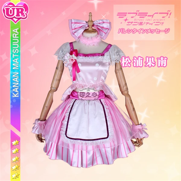 Аниме Love Live Sunshine AZALEA GALAXY Косплей Костюм Kanan Matsuura розовое платье полный комплект