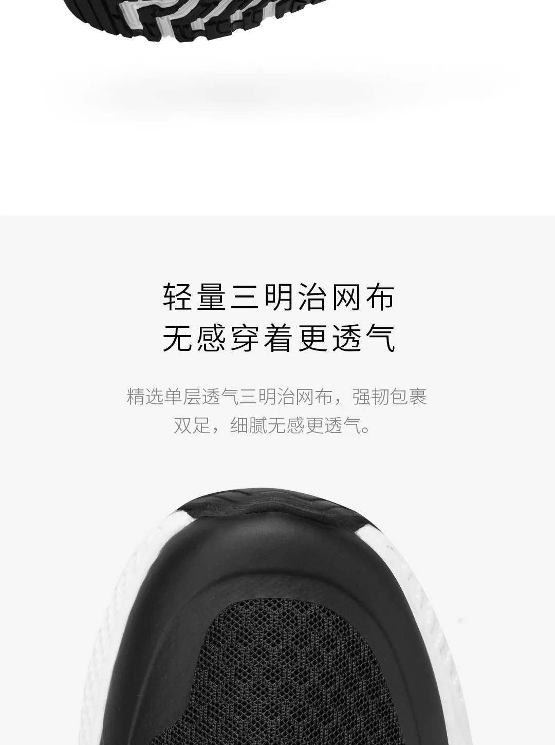 Xiaomi Mijia Youpin YUNCOO Свет летающий туфли на каждый день; 6-размерные снижение веса эффективный отскок износостойкая подошва