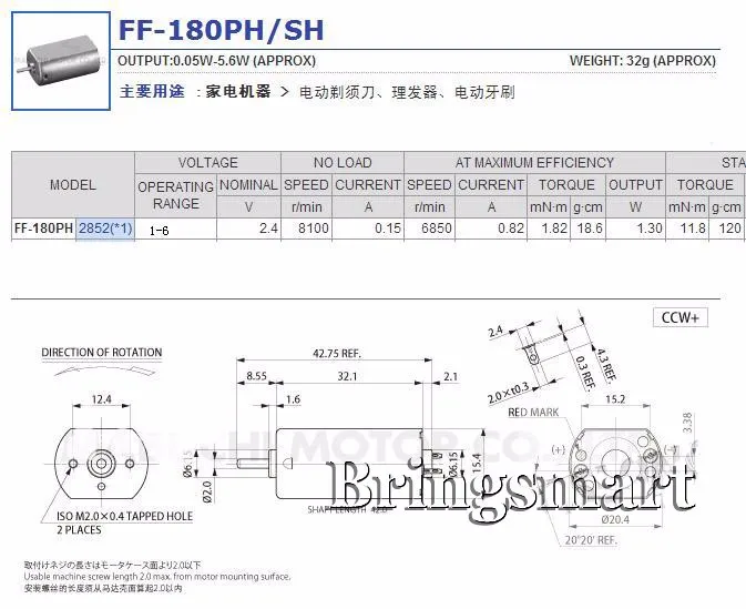 Большой крутящий момент флуоресцентный двигатель 3-6 в высокая скорость 12000 об/мин