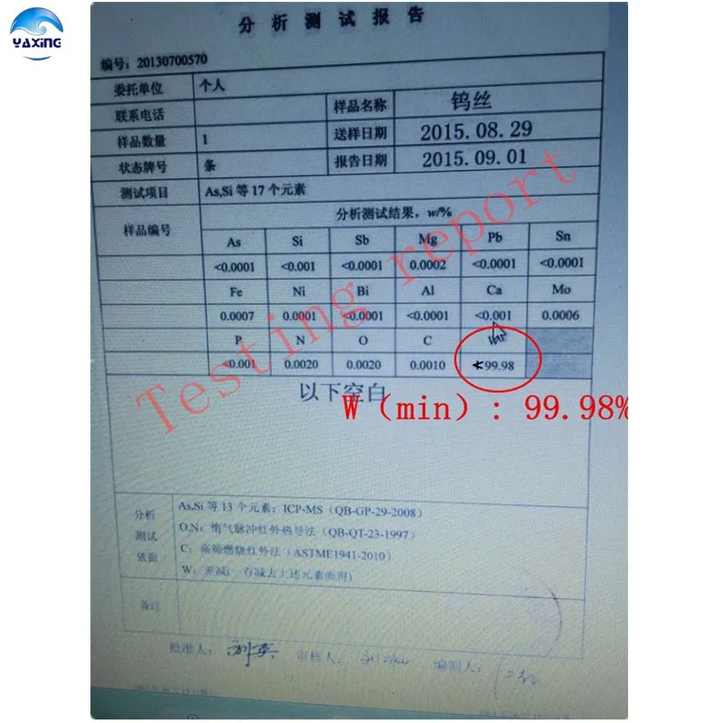 Вольфрамовая проволока высокой чистоты с вольфрамовой нитью вольфрамовая