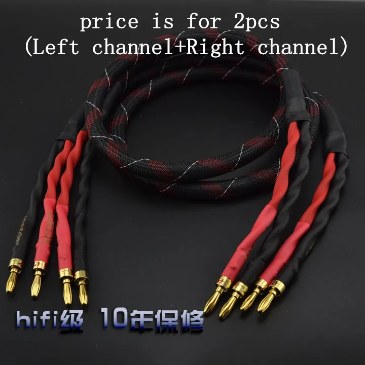 Провод для колонок аудио кабель профессиональный Hi-Fi провод 4N бескислородная