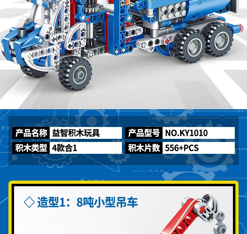Технические механические инженерные шестерни наборы MOC модель DIY здание блокирует Обучение Обучающие Кирпичи Игрушка кран детский подарок