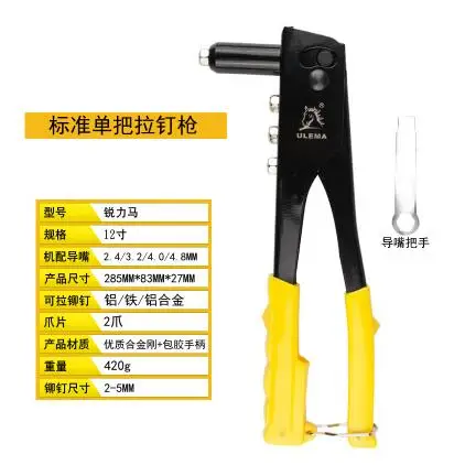 UL-2082 Manual Rivet Nut Gun Riveting Tool Cordless Riveting Drill Adaptor Insert Nut Tool Riveting Drill Adapter - Цвет: UL-2082