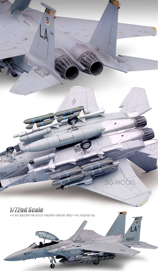 Модели F-15E Hawk для сборки самолетов от воздуха до земли модель 12478 | Игрушки и хобби