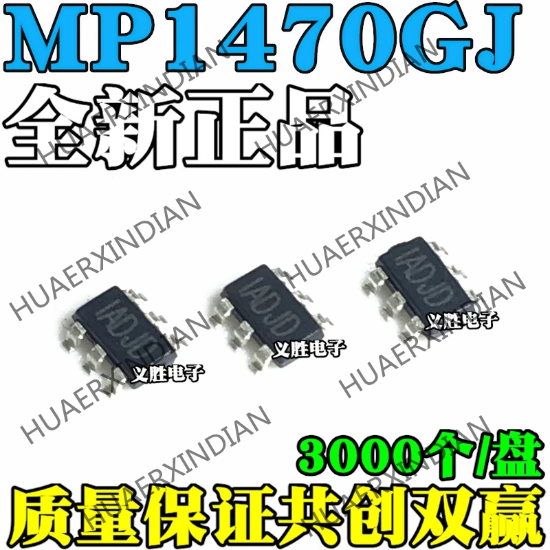 20 шт. ADJE ADJD ADJF MP1470GJ MP1470 SOT-23-6 | Электронные компоненты и принадлежности