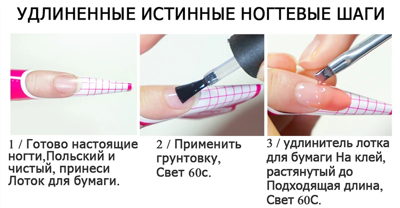 Yayoge строитель гель для наращивания ногтей волокно строитель гель УФ-гель для ногтей прозрачный розовый камуфляж Акриловая Смола ногтей искусство
