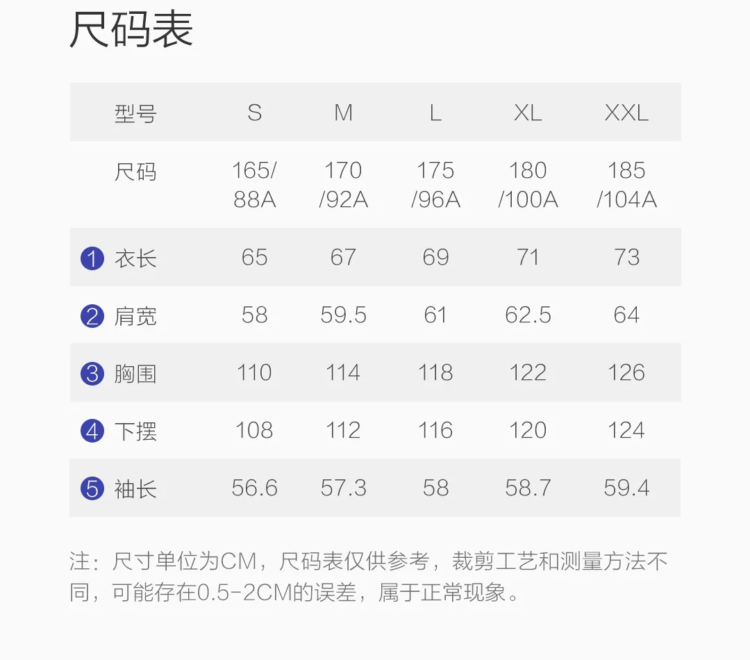 Xiaomi Mijia ULEEMARK Мужская трендовая спортивная куртка с защитой от брызг светоотражающий светильник с принтом