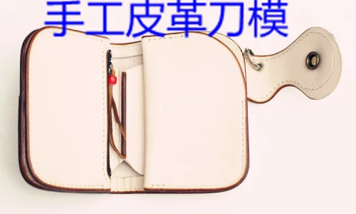 DIY Кожа ремесло сложенный Уголок украшения бумажник на кнопке высечки нож формы