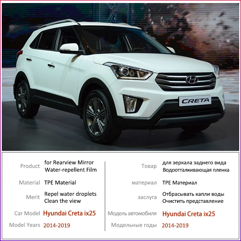 Для Hyundai Creta ix25 полное покрытие противотуманная пленка зеркало заднего вида